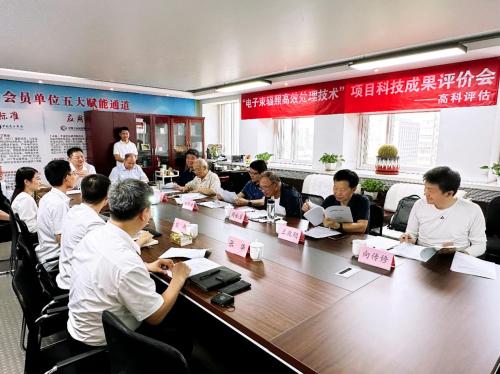 核科技賦能污廢處理與消殺滅菌 引領生物科技新質(zhì)生產(chǎn)力發(fā)展